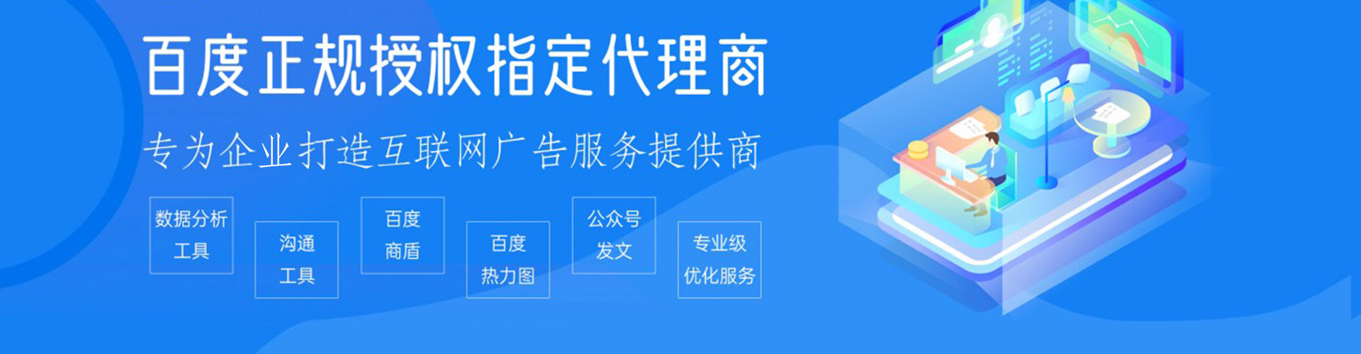 张掖小红书信息流