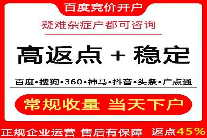 百度竞价代理如何应对竞争对手的广告策略